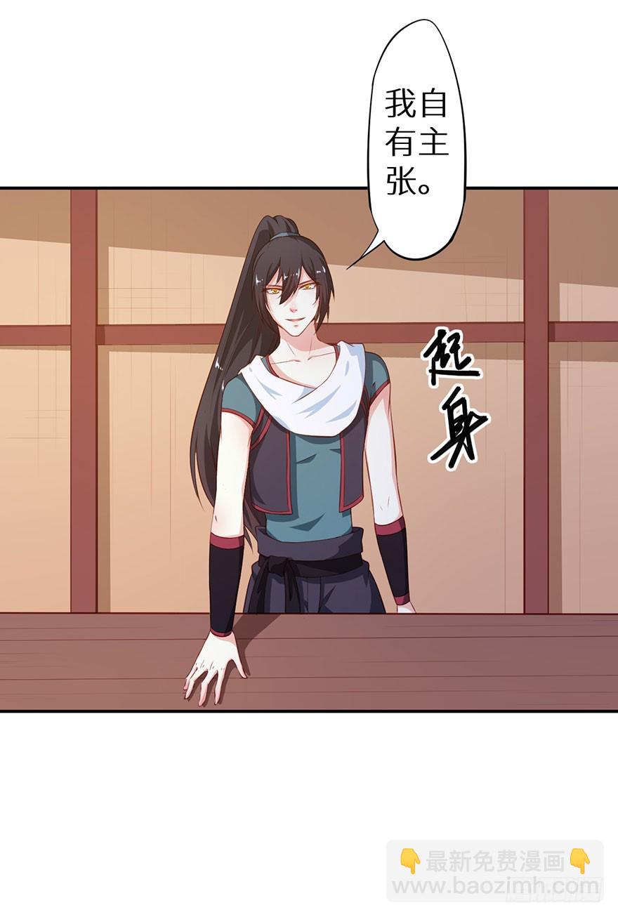 094新奇的披萨-第95话