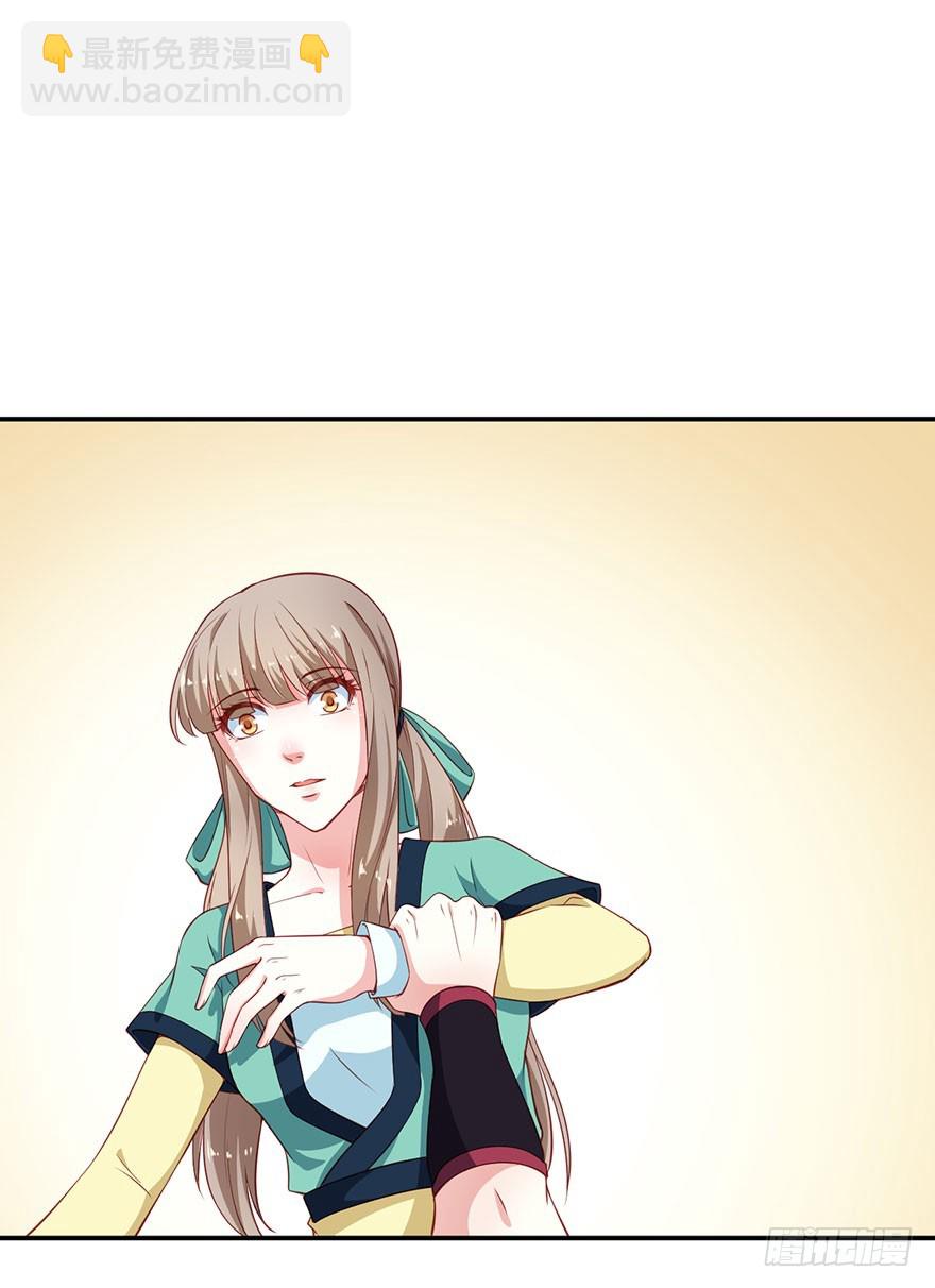 094新奇的披萨-第95话