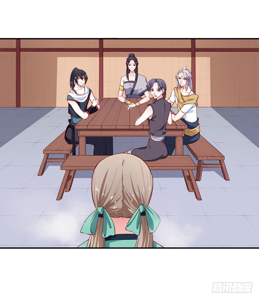 094新奇的披萨-第95话