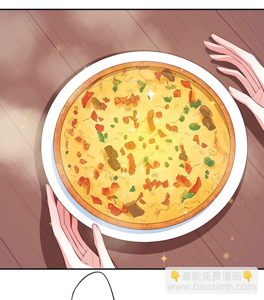 094新奇的披萨-第95话
