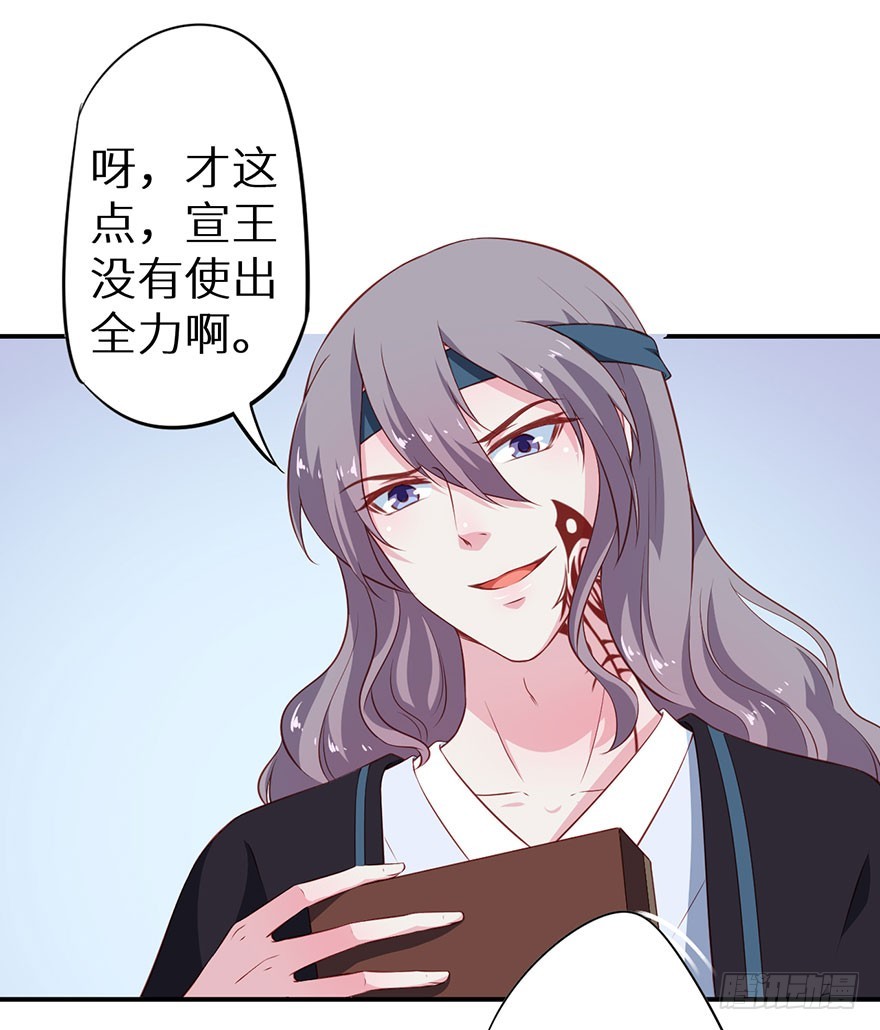 096梦靥的表白-第97话