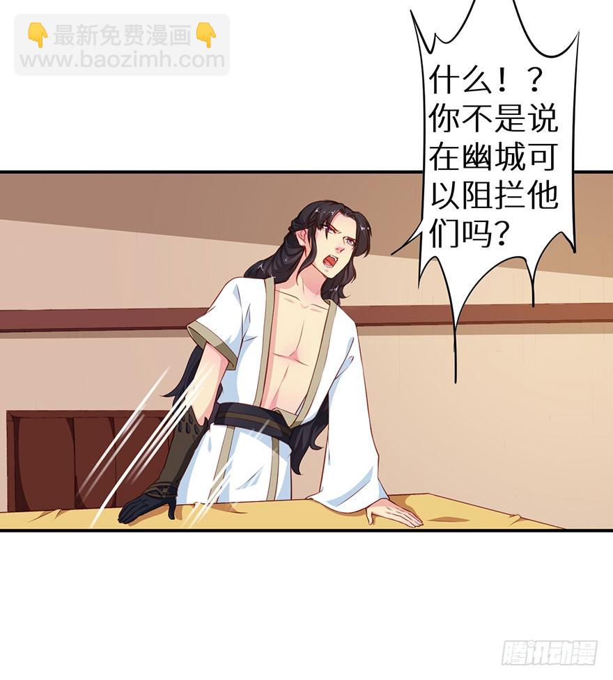 096梦靥的表白-第97话