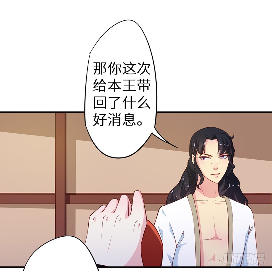 096梦靥的表白-第97话