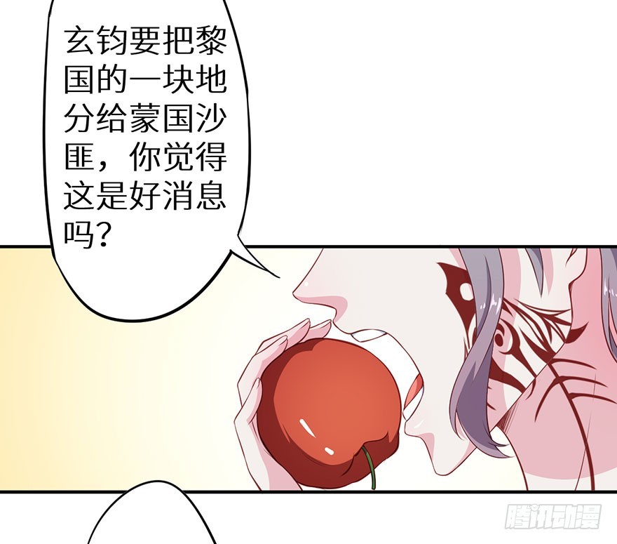 096梦靥的表白-第97话