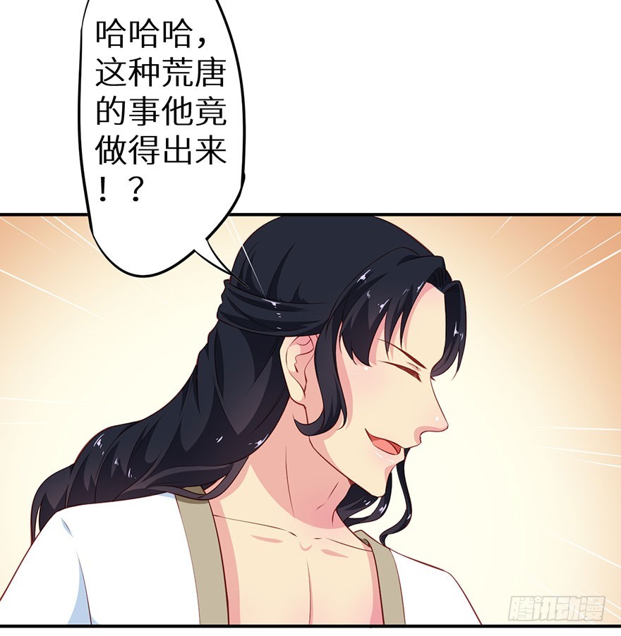 096梦靥的表白-第97话