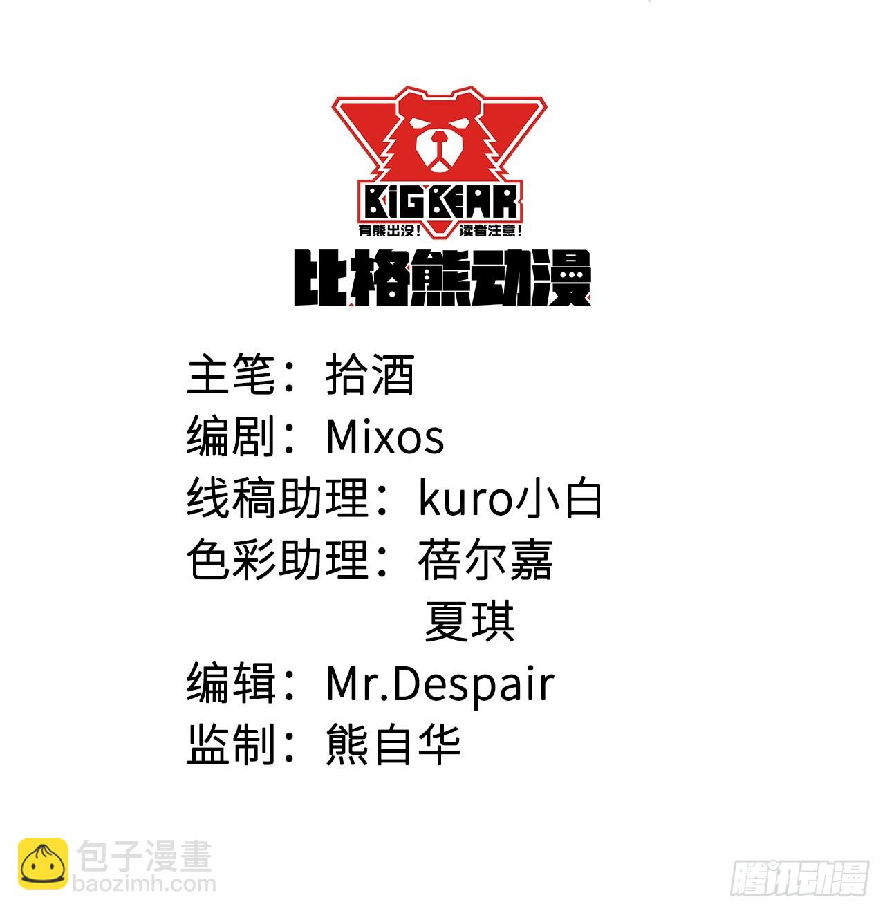 096梦靥的表白-第97话