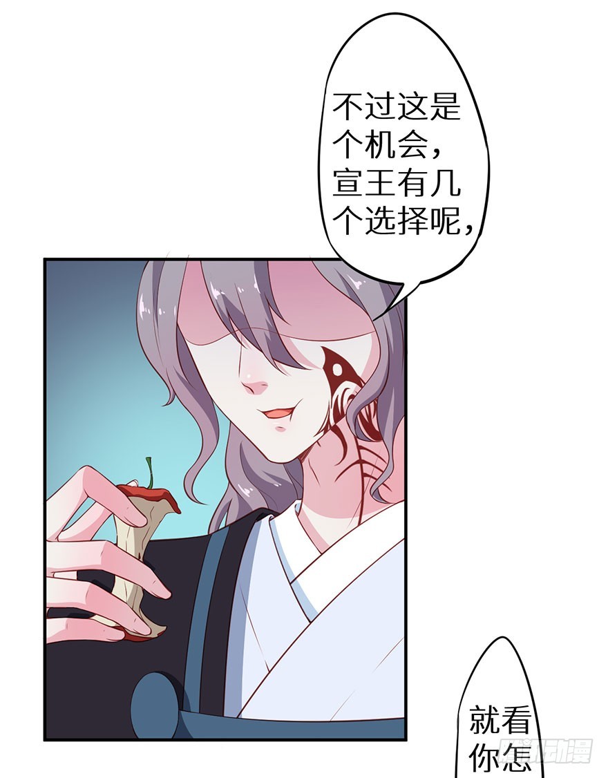 096梦靥的表白-第97话