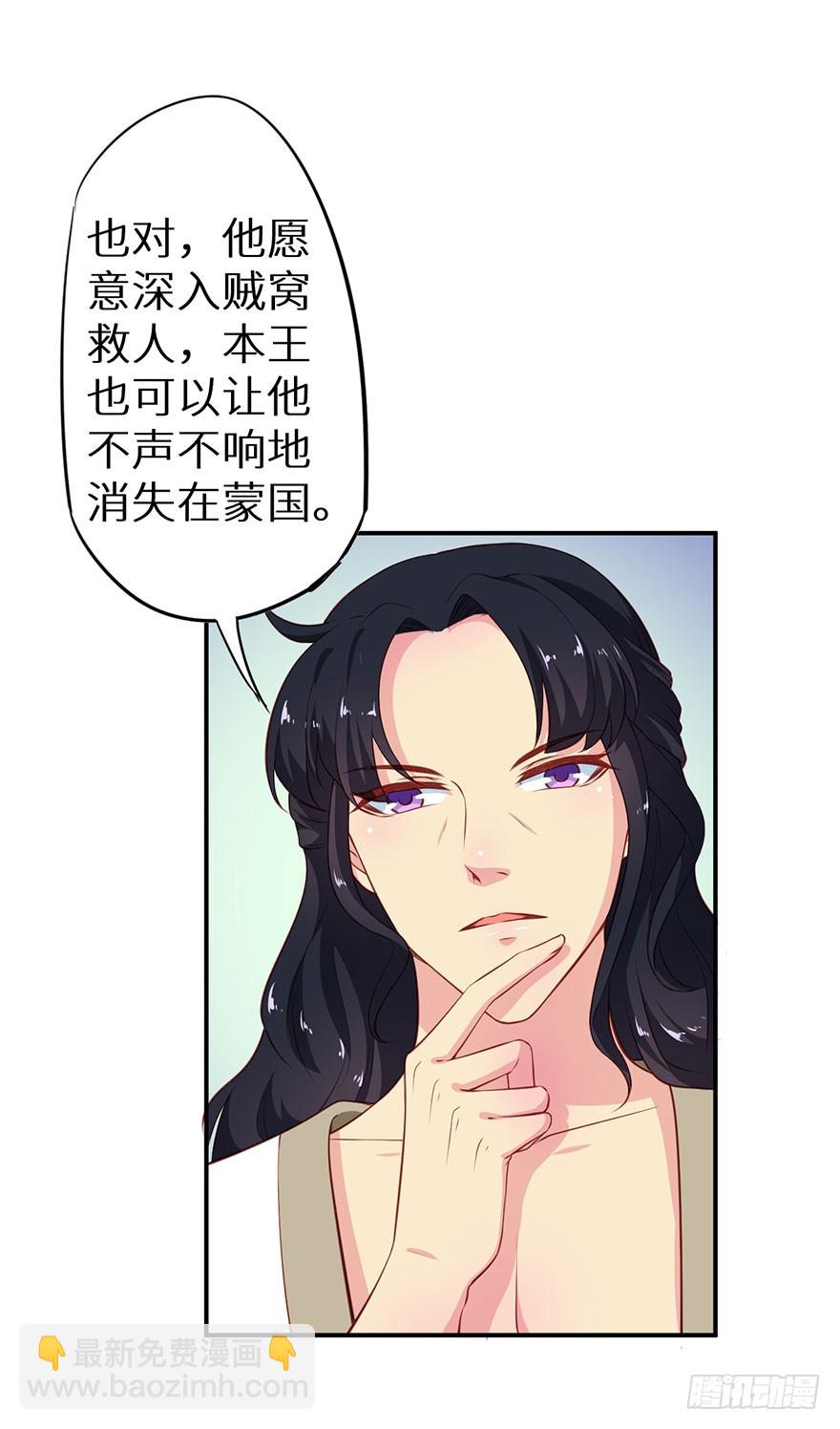 096梦靥的表白-第97话