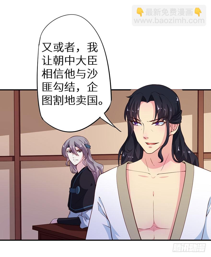 096梦靥的表白-第97话