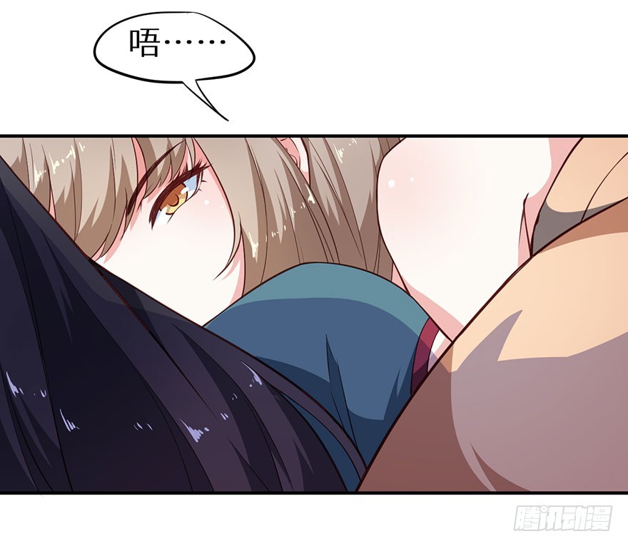 096梦靥的表白-第97话