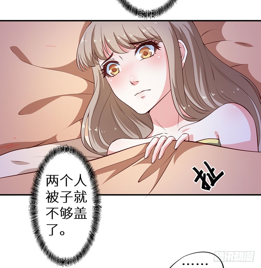 096梦靥的表白-第97话