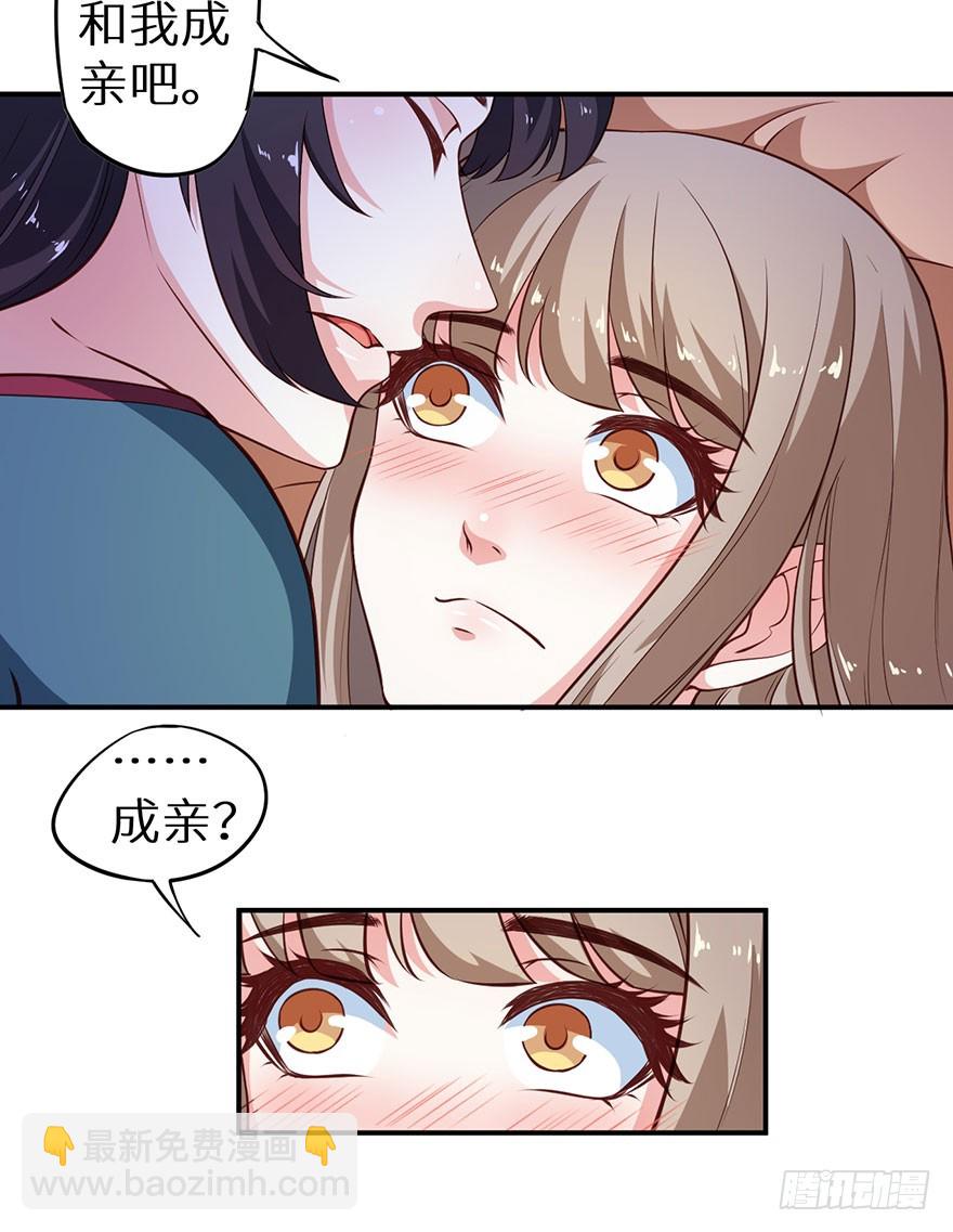 096梦靥的表白-第97话