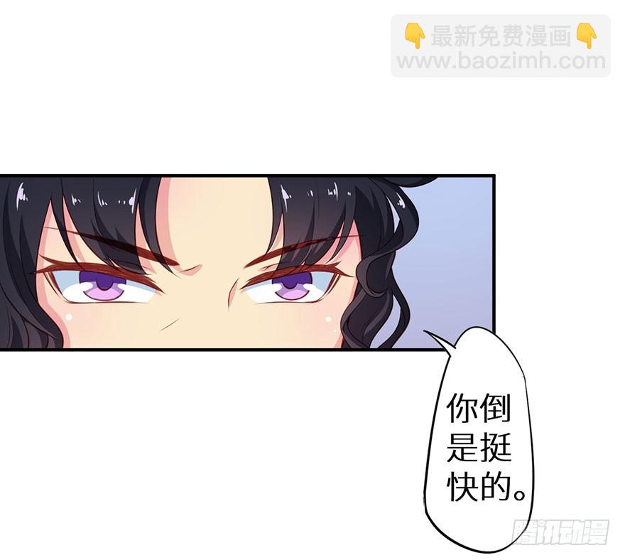 096梦靥的表白-第97话