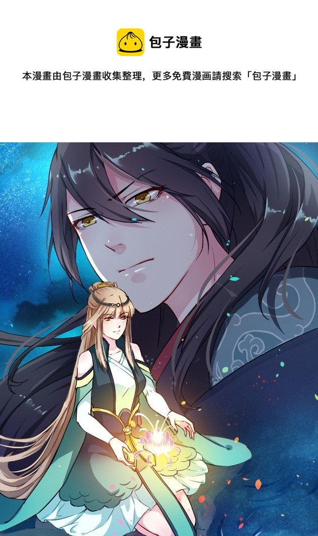 098宣王派来的人-第99话