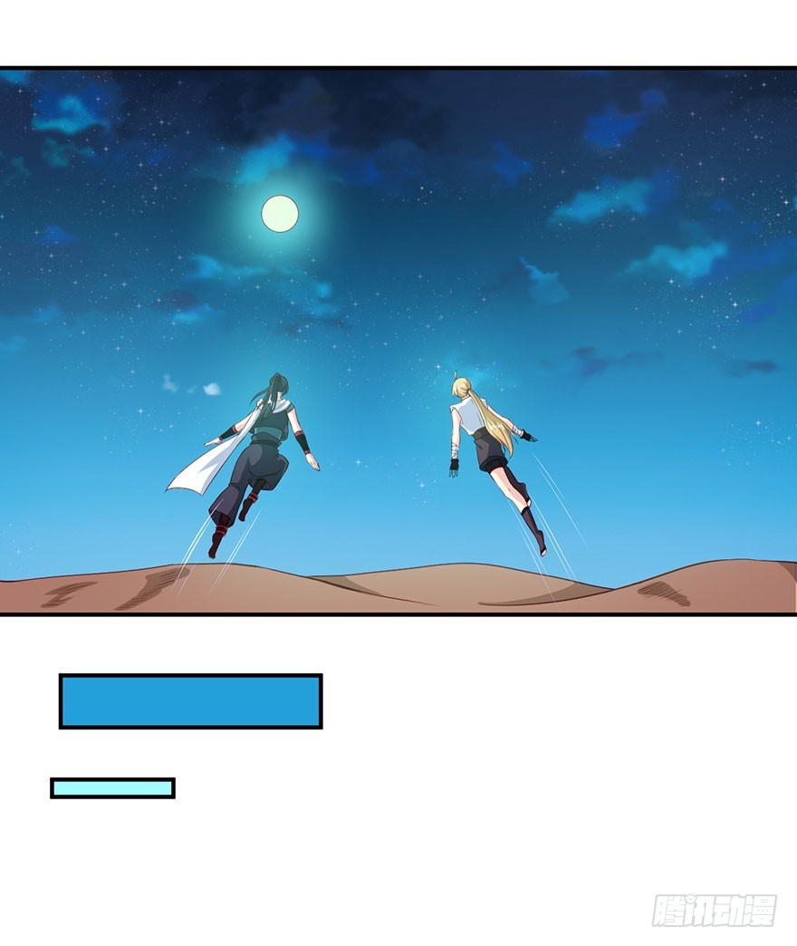 098宣王派来的人-第99话