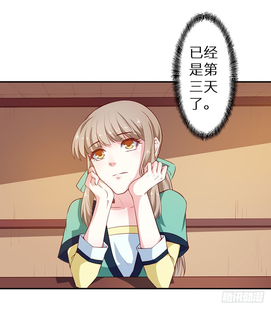 098宣王派来的人-第99话