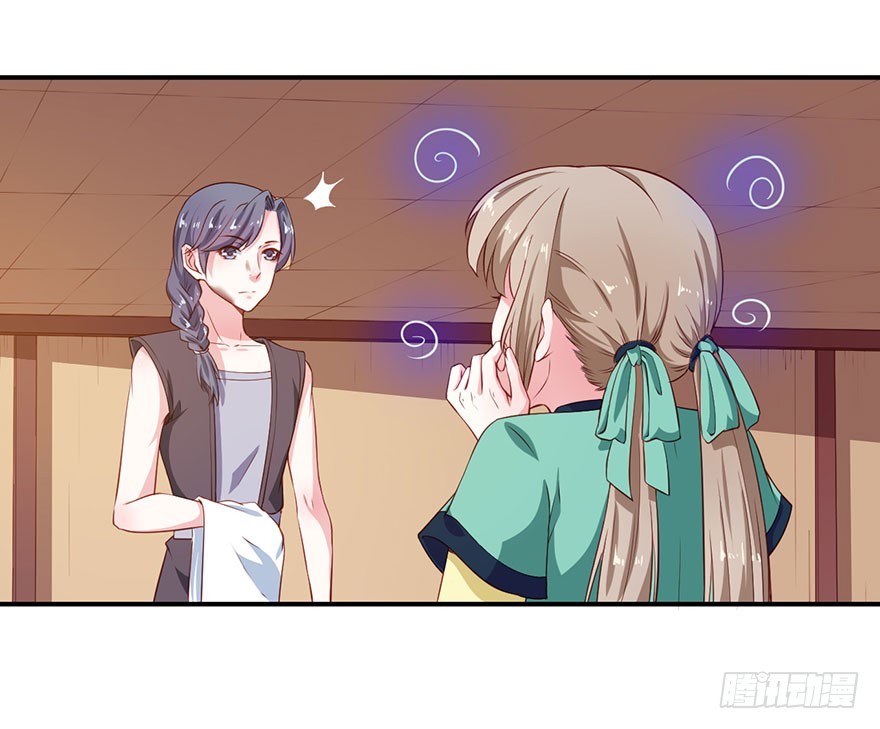 098宣王派来的人-第99话