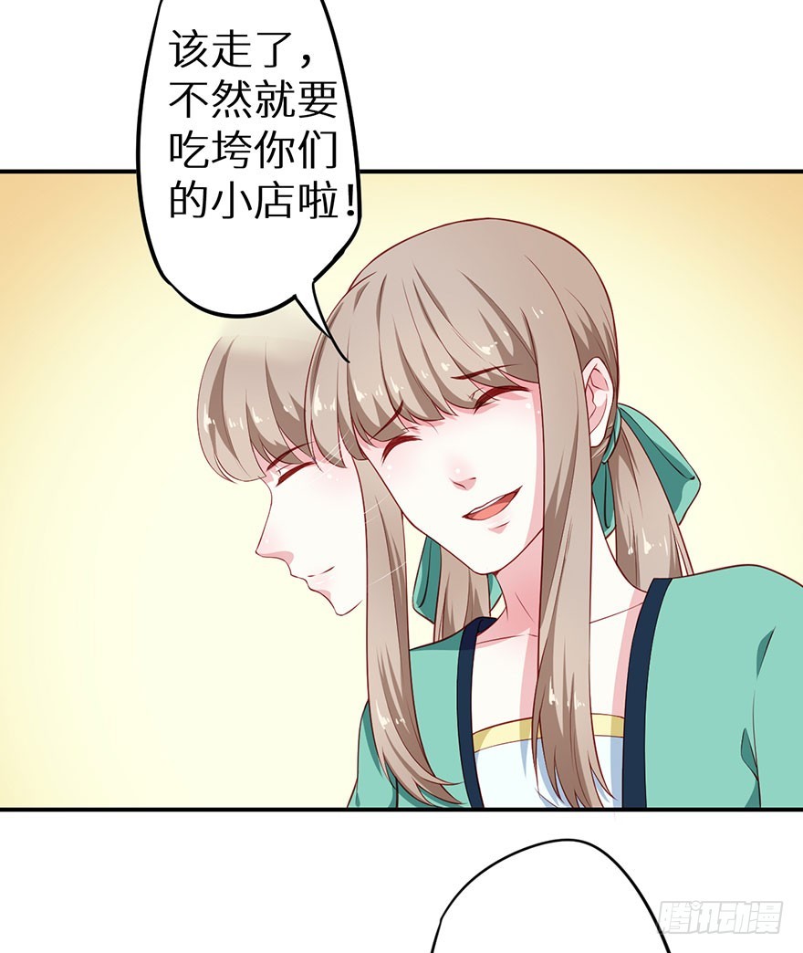 098宣王派来的人-第99话