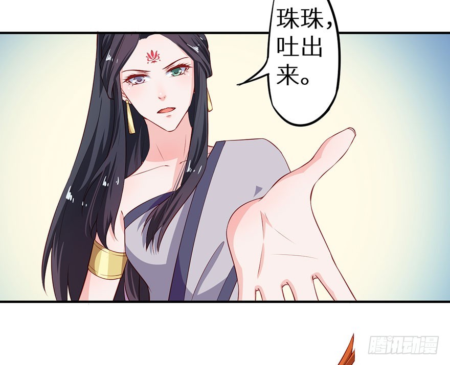 098宣王派来的人-第99话