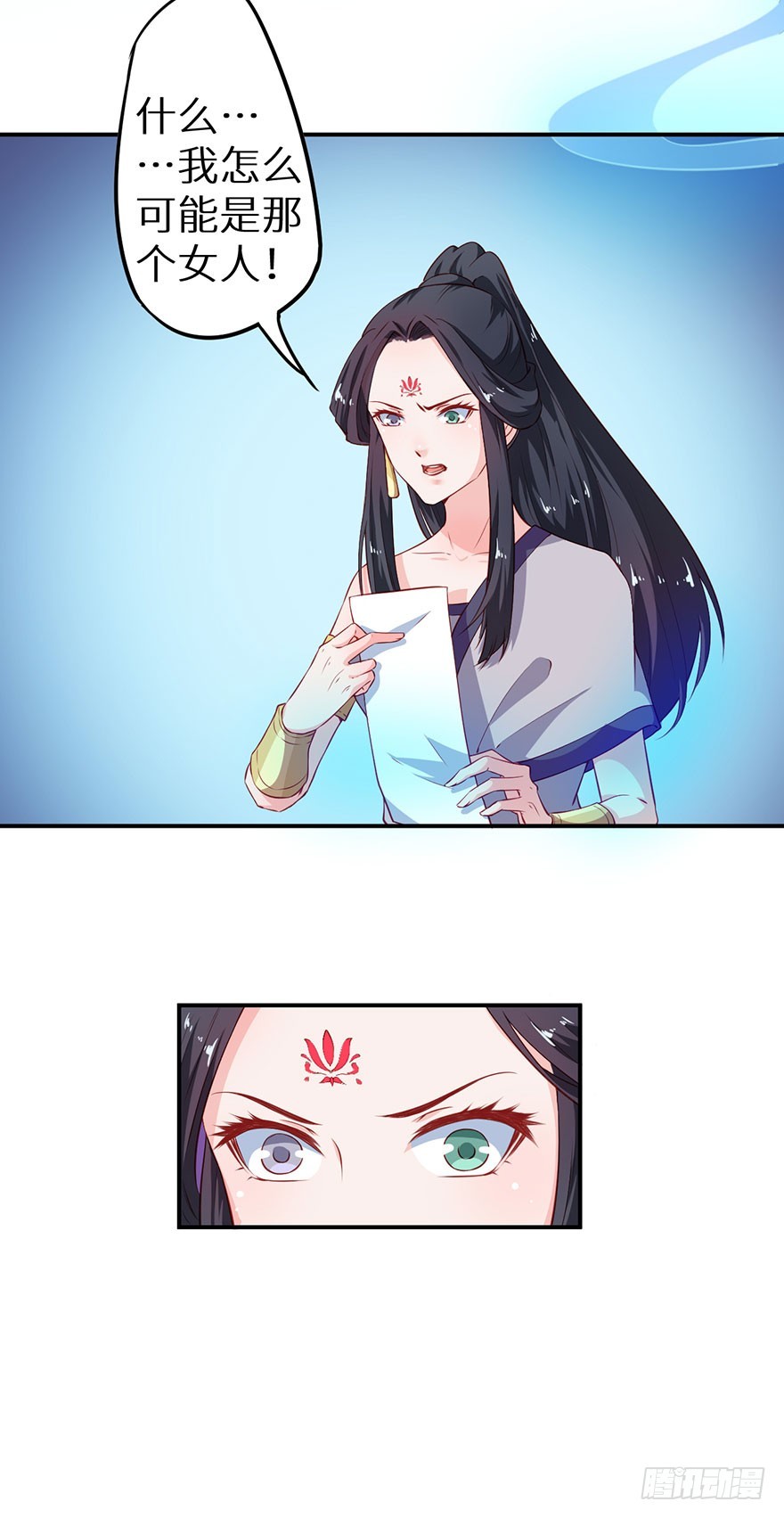 098宣王派来的人-第99话