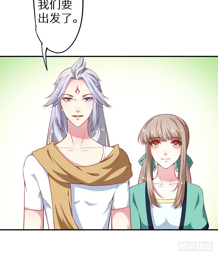 098宣王派来的人-第99话