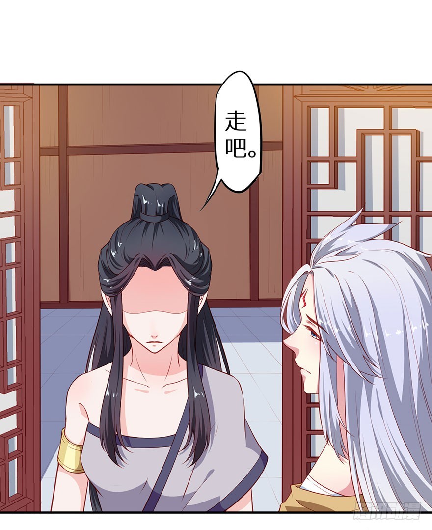 098宣王派来的人-第99话