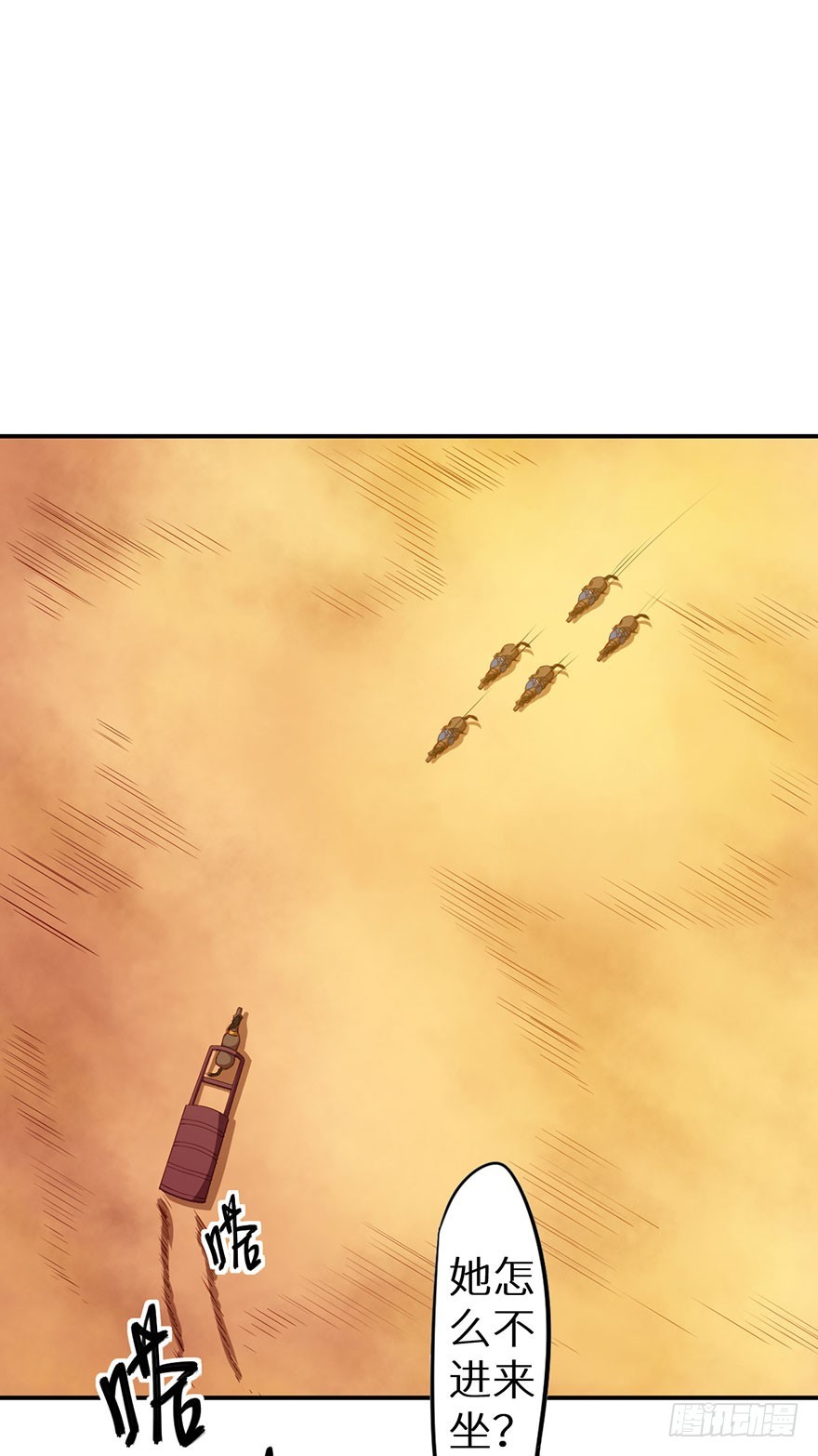 098宣王派来的人-第99话