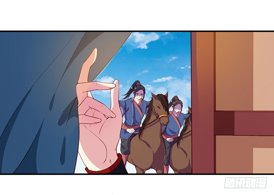 098宣王派来的人-第99话