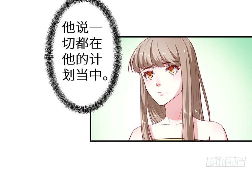 098宣王派来的人-第99话