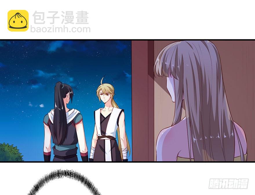 098宣王派来的人-第99话