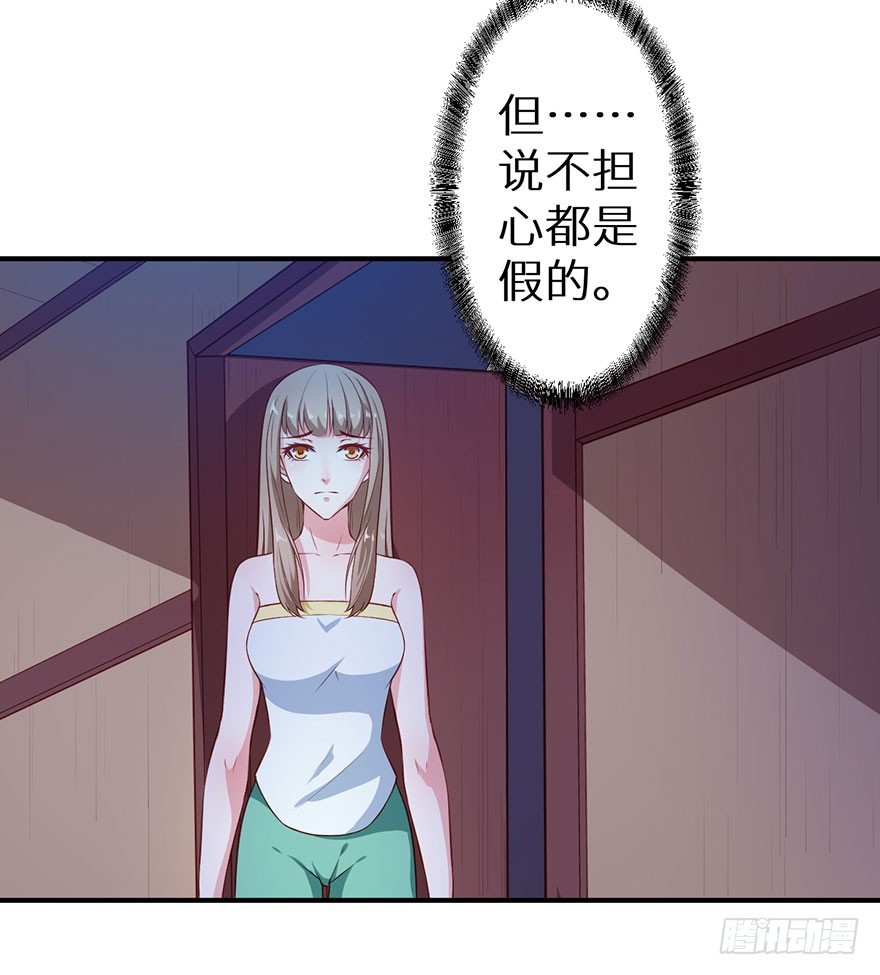 098宣王派来的人-第99话