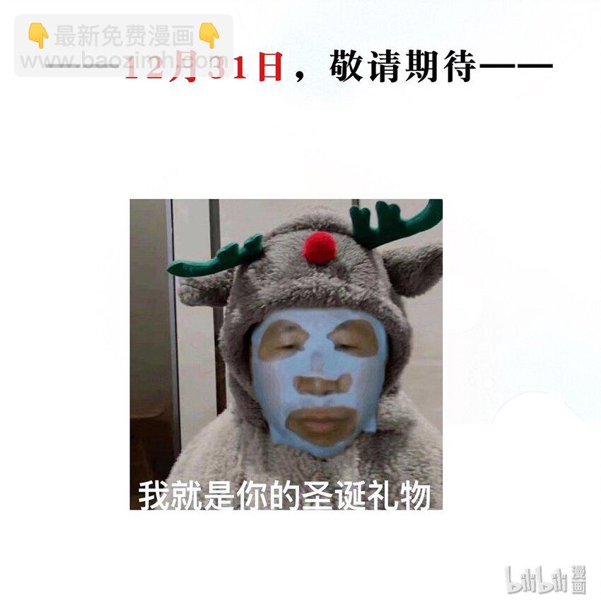 预告 掉毛的毛不密-第1话