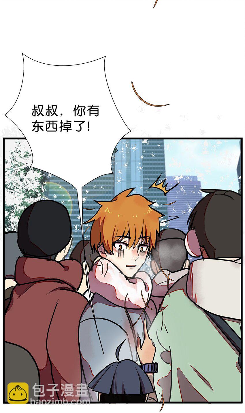 预告 掉毛的毛不密-第1话