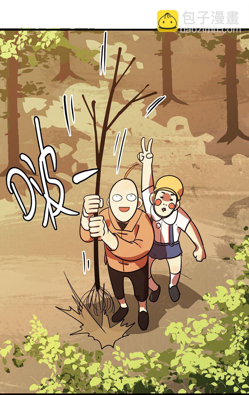 7 被捆绑play的毛不密(1/2)-第11话