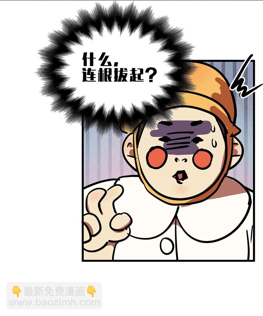 7 被捆绑play的毛不密(1/2)-第11话