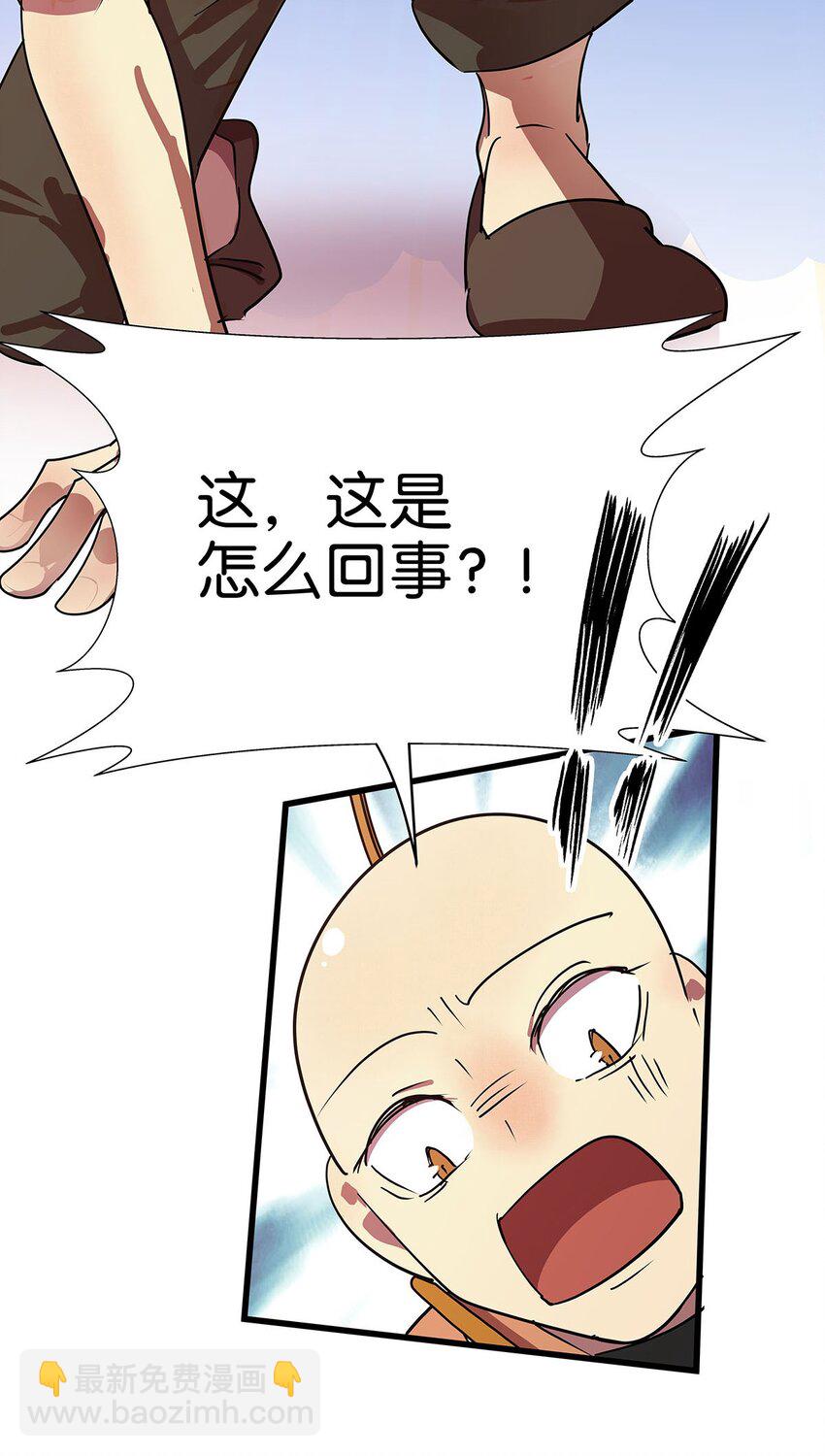 7 被捆绑play的毛不密(1/2)-第11话