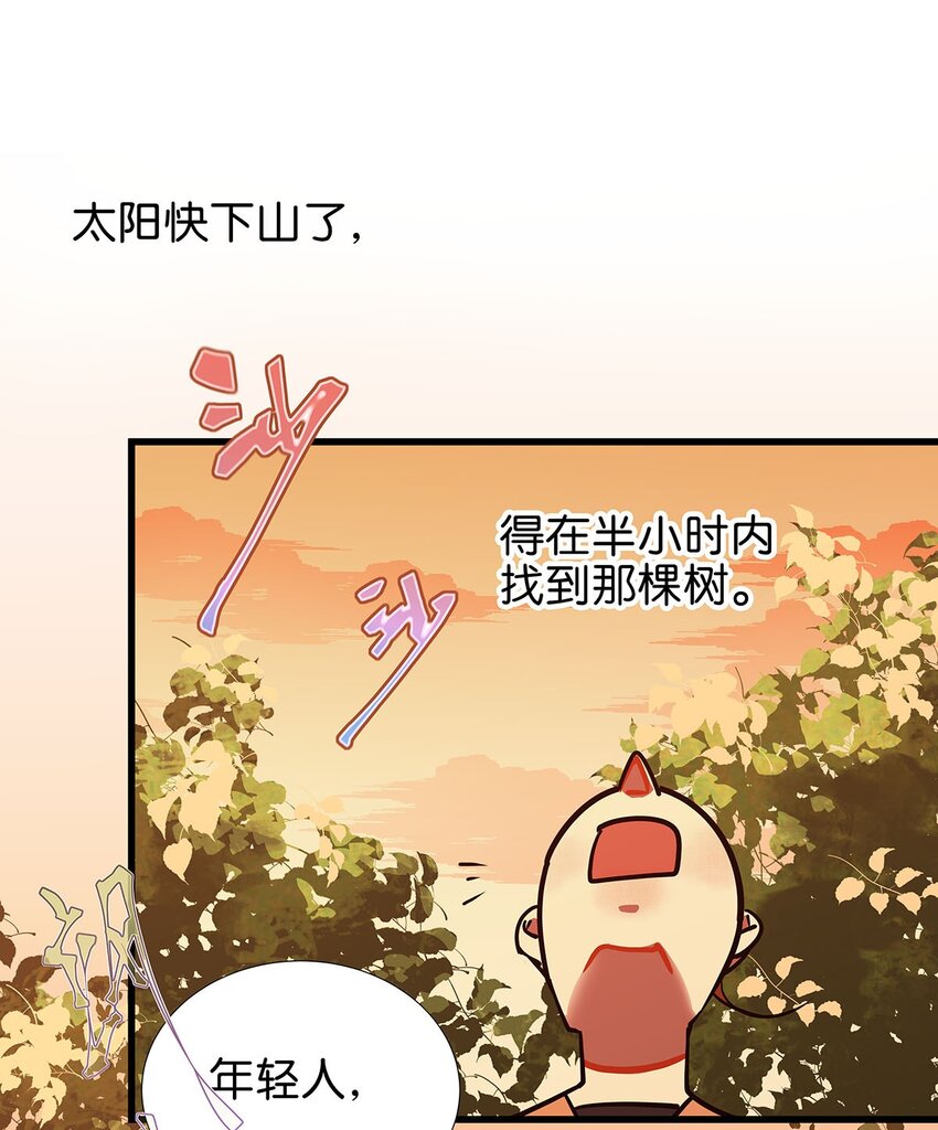 7 被捆绑play的毛不密(1/2)-第11话