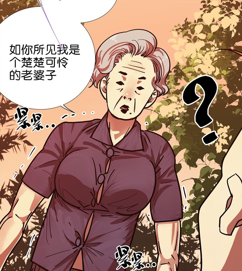 7 被捆绑play的毛不密(1/2)-第11话