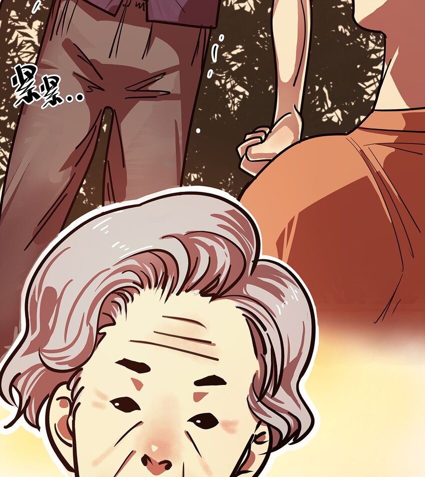 7 被捆绑play的毛不密(1/2)-第11话