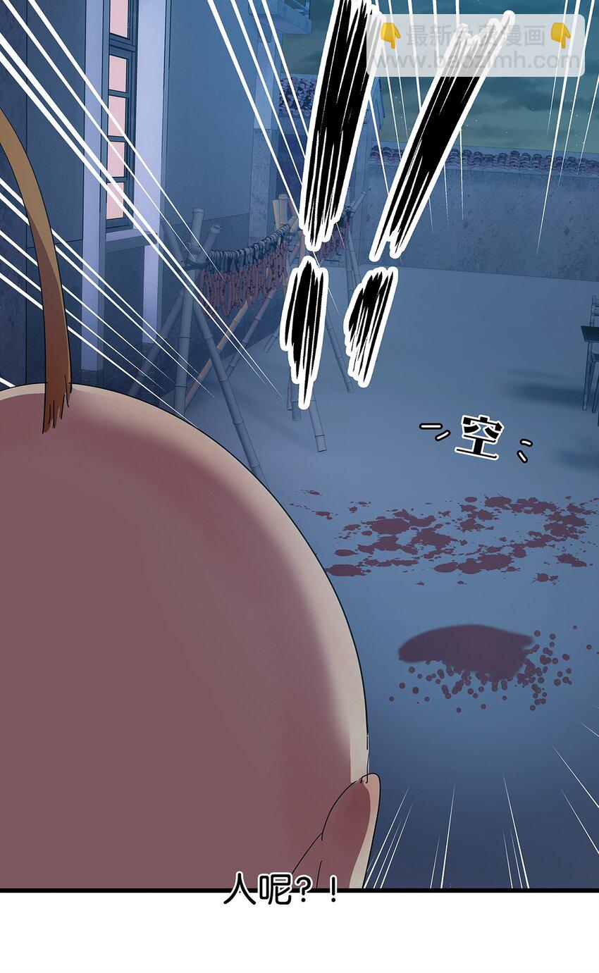 11 有主角专属技能的毛不密(1/2)-第15话