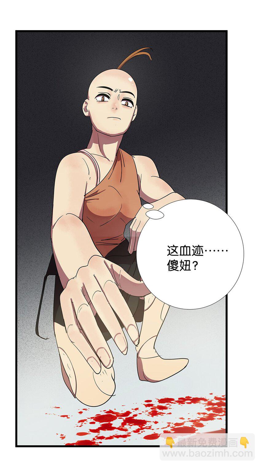 11 有主角专属技能的毛不密(1/2)-第15话