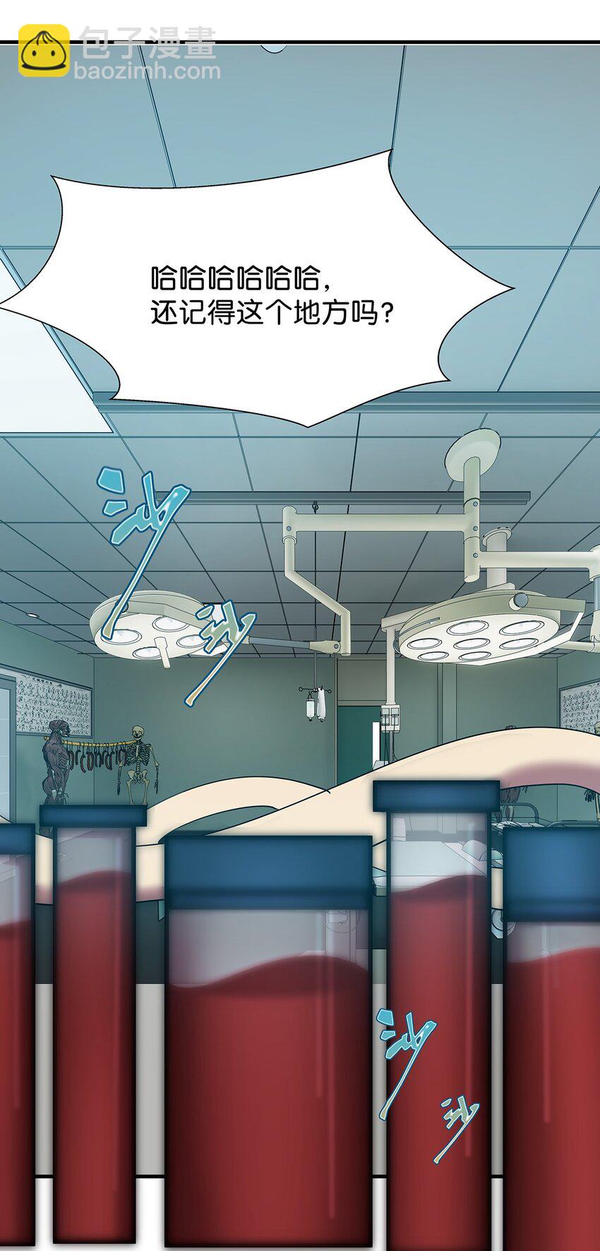 11 有主角专属技能的毛不密(1/2)-第15话