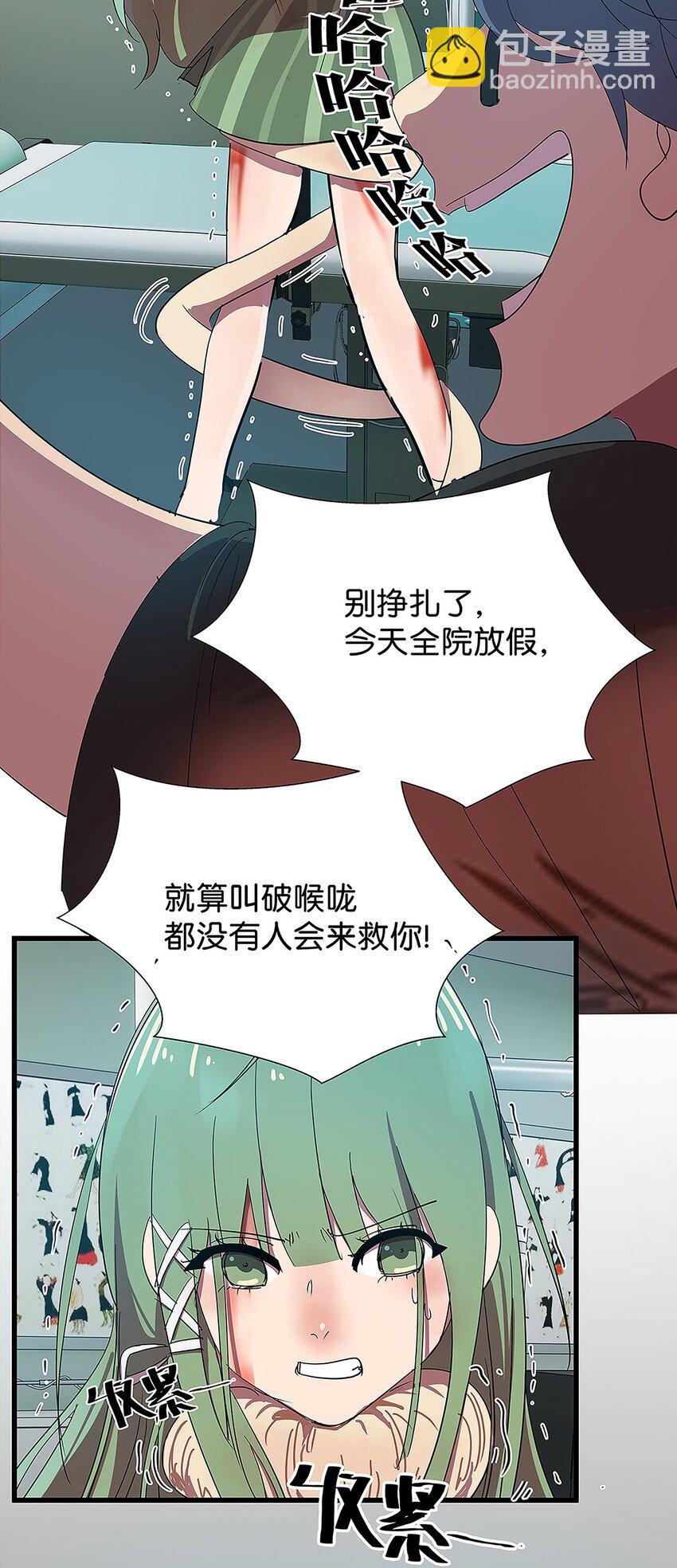 11 有主角专属技能的毛不密(1/2)-第15话