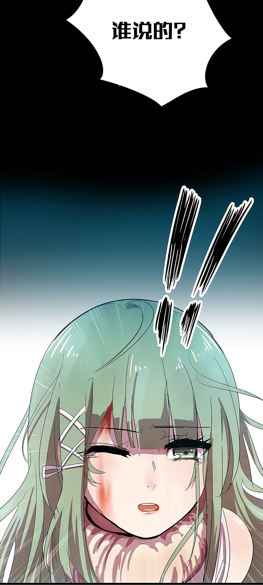 11 有主角专属技能的毛不密(1/2)-第15话