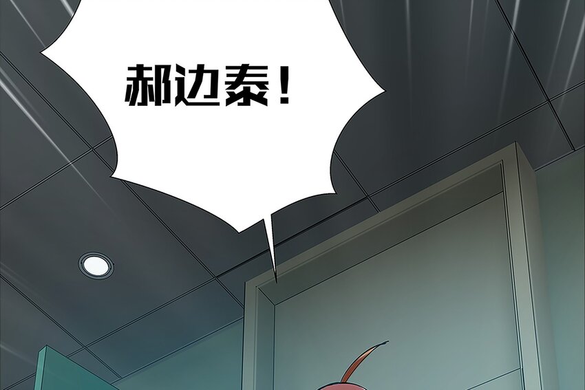 11 有主角专属技能的毛不密(1/2)-第15话