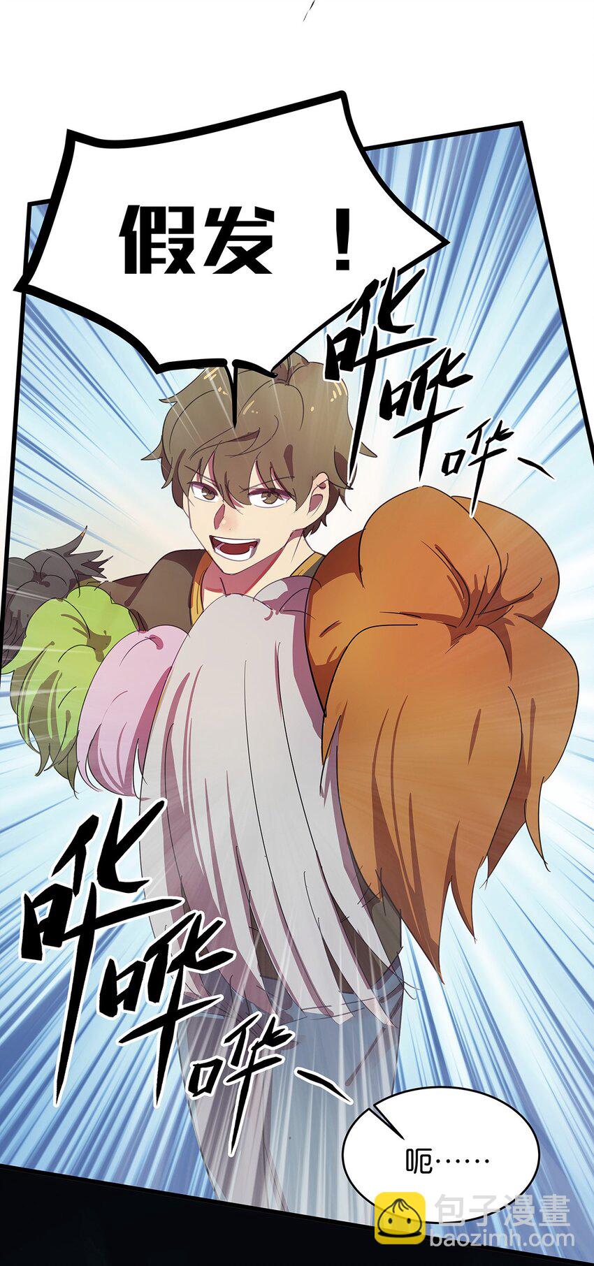 14 终于拥有起床福利的毛不密-第19话