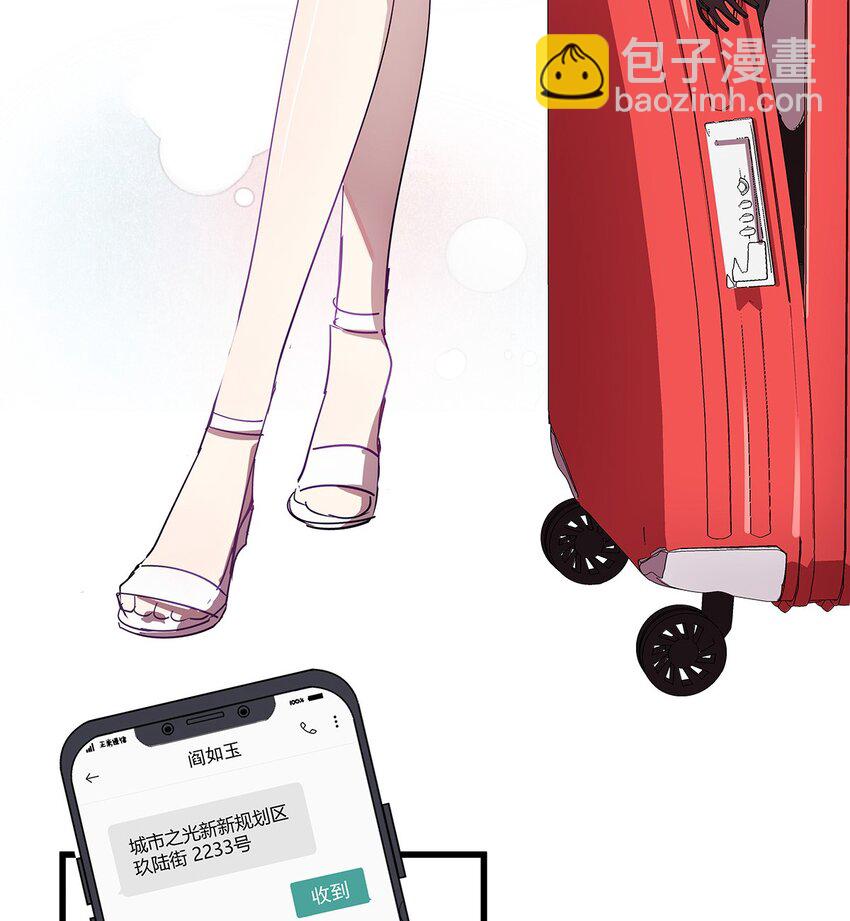 14 终于拥有起床福利的毛不密-第19话