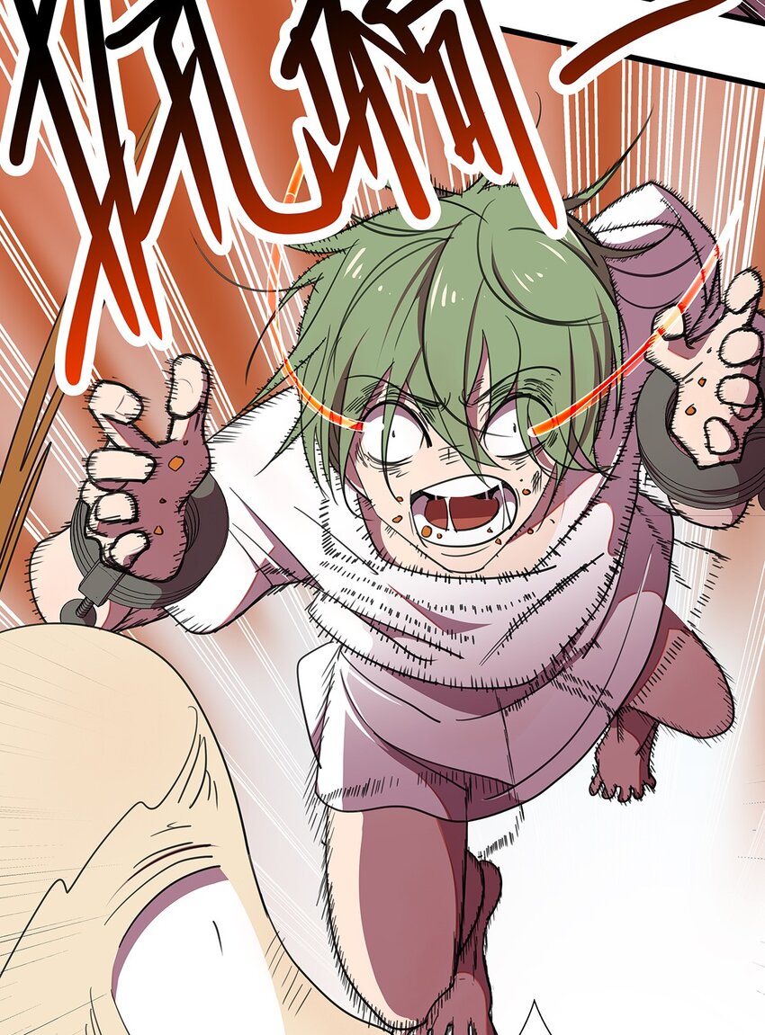 2 被袭击的毛不密(1/2)-第3话