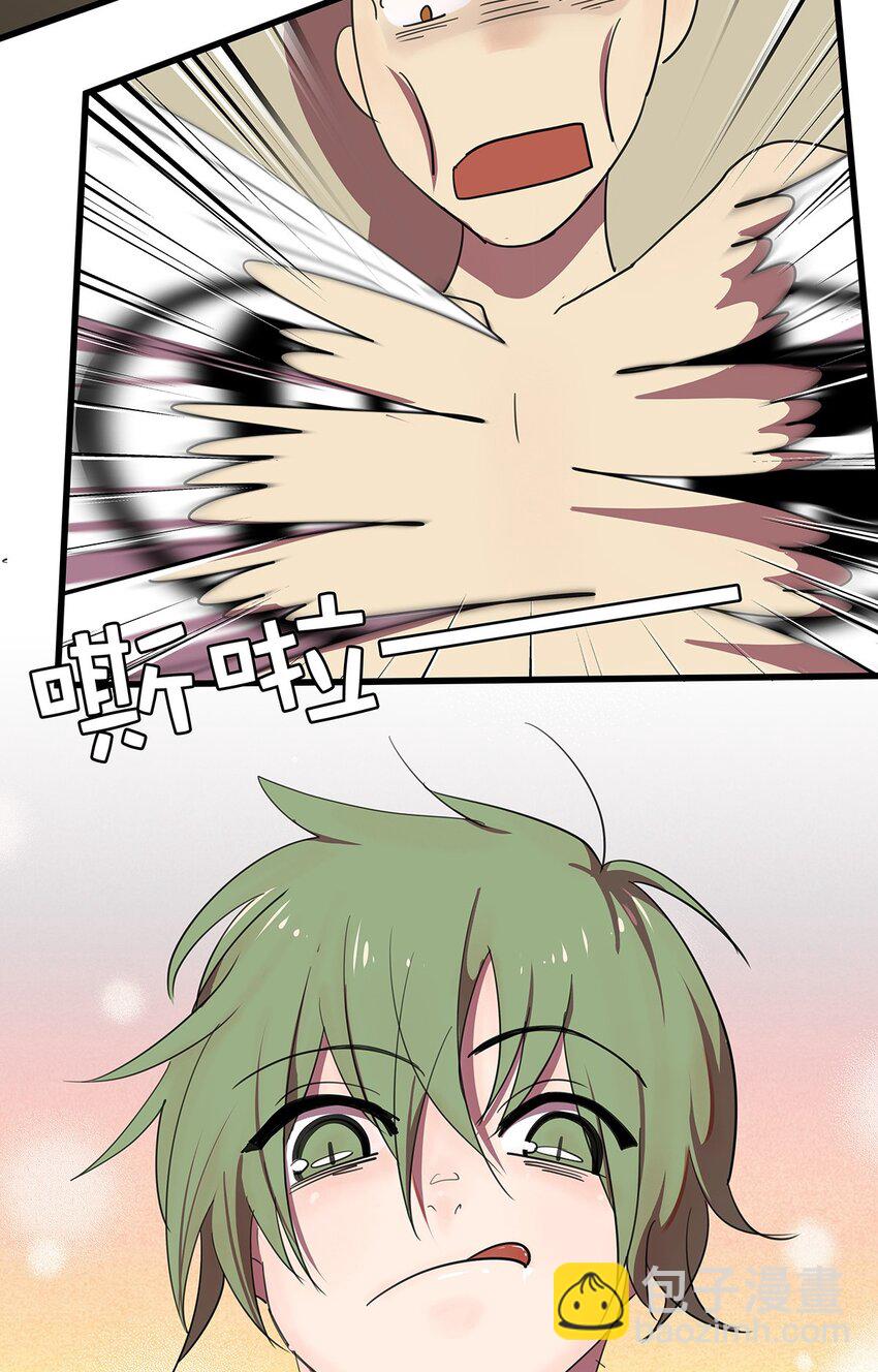 2 被袭击的毛不密(1/2)-第3话