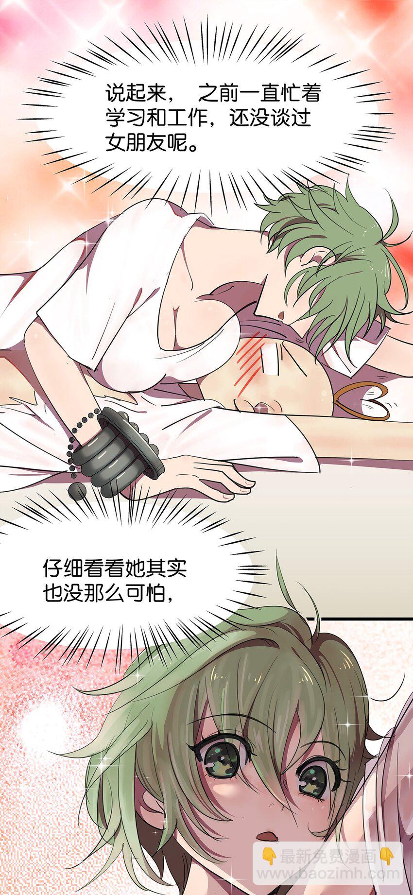 2 被袭击的毛不密(1/2)-第3话